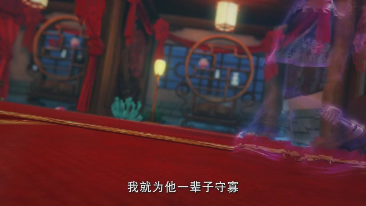 梦幻西游动画片第一季第9集