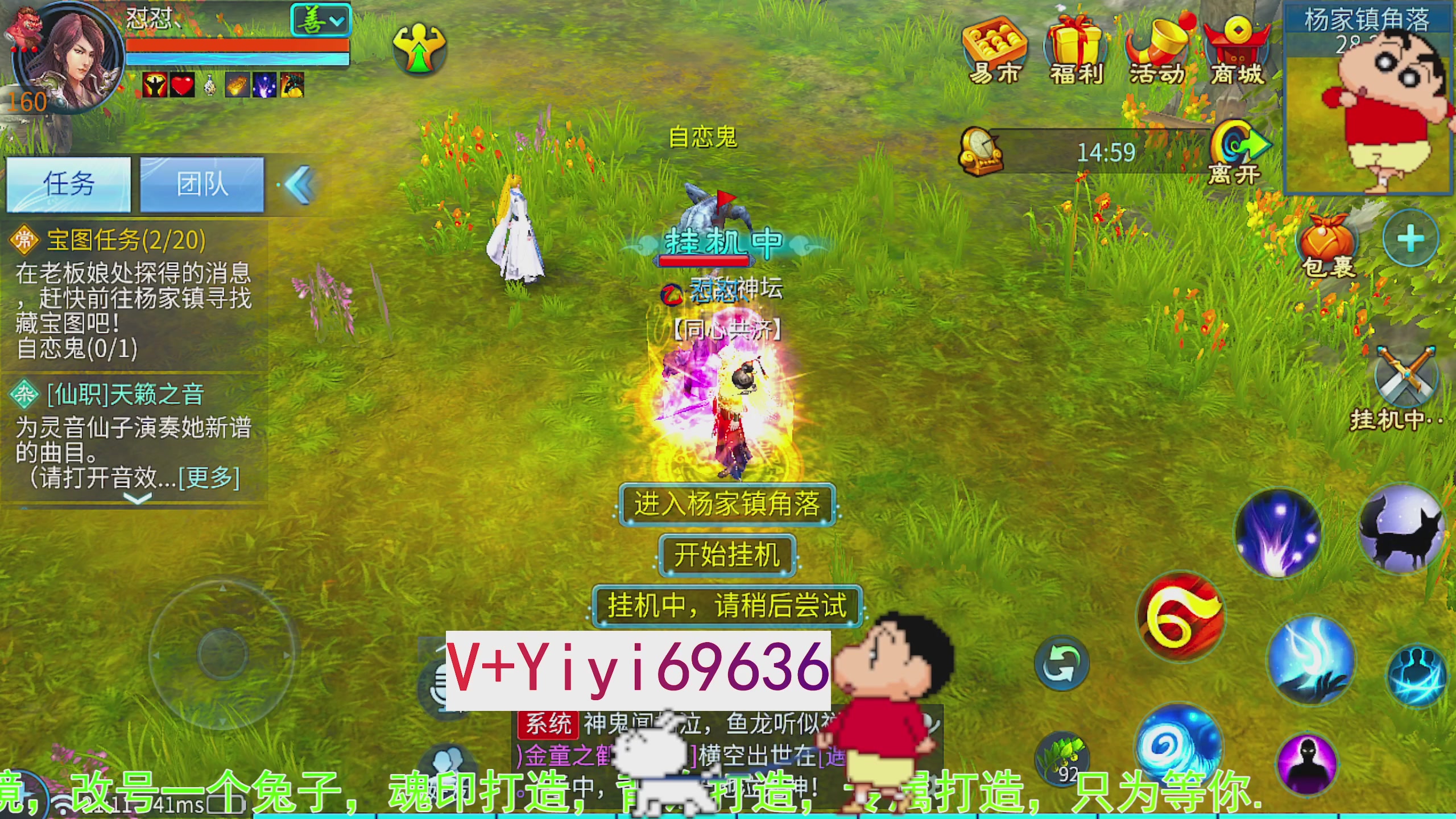 托管背饰魂印打造