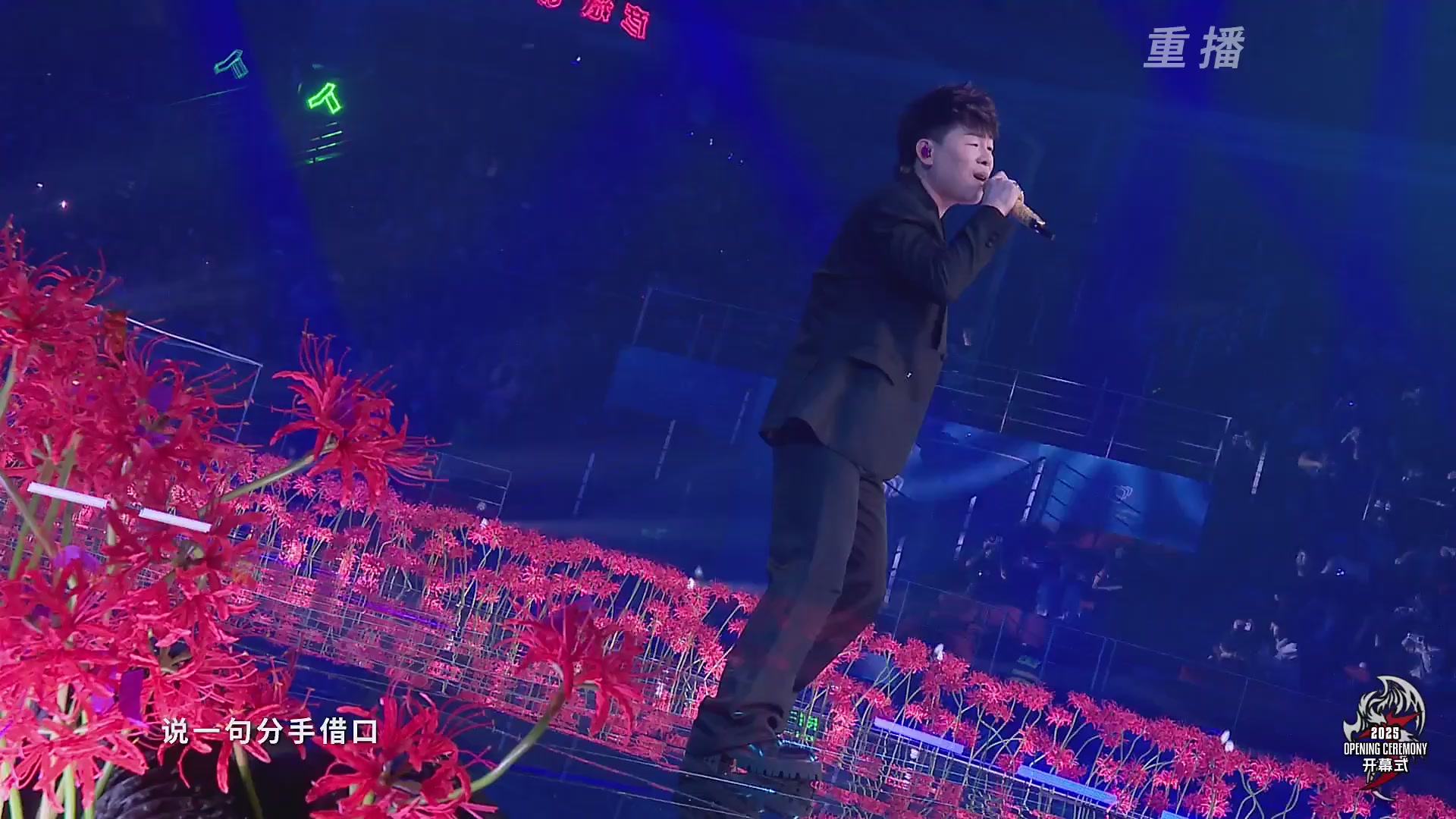 【重播】2025JCUP三排总决赛暨咏武斗剑发布会