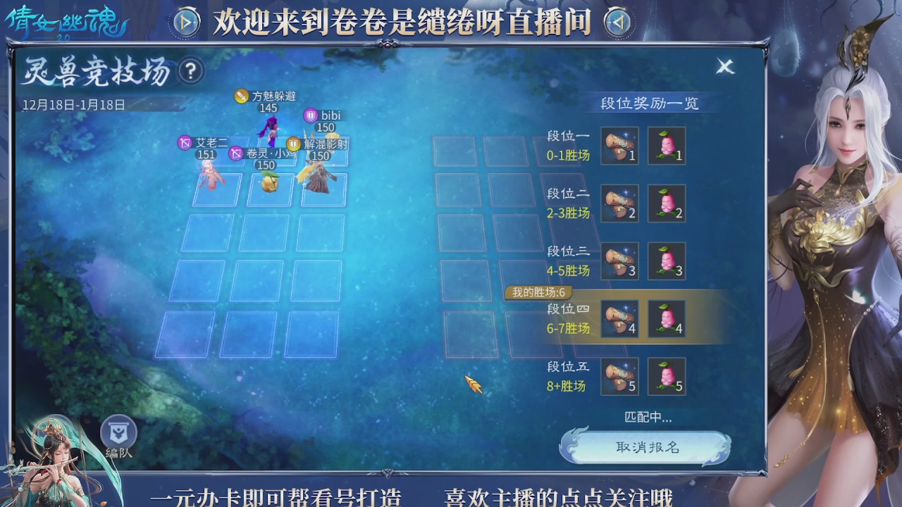 龙吟潮光专精，略懂一点玄机九灵