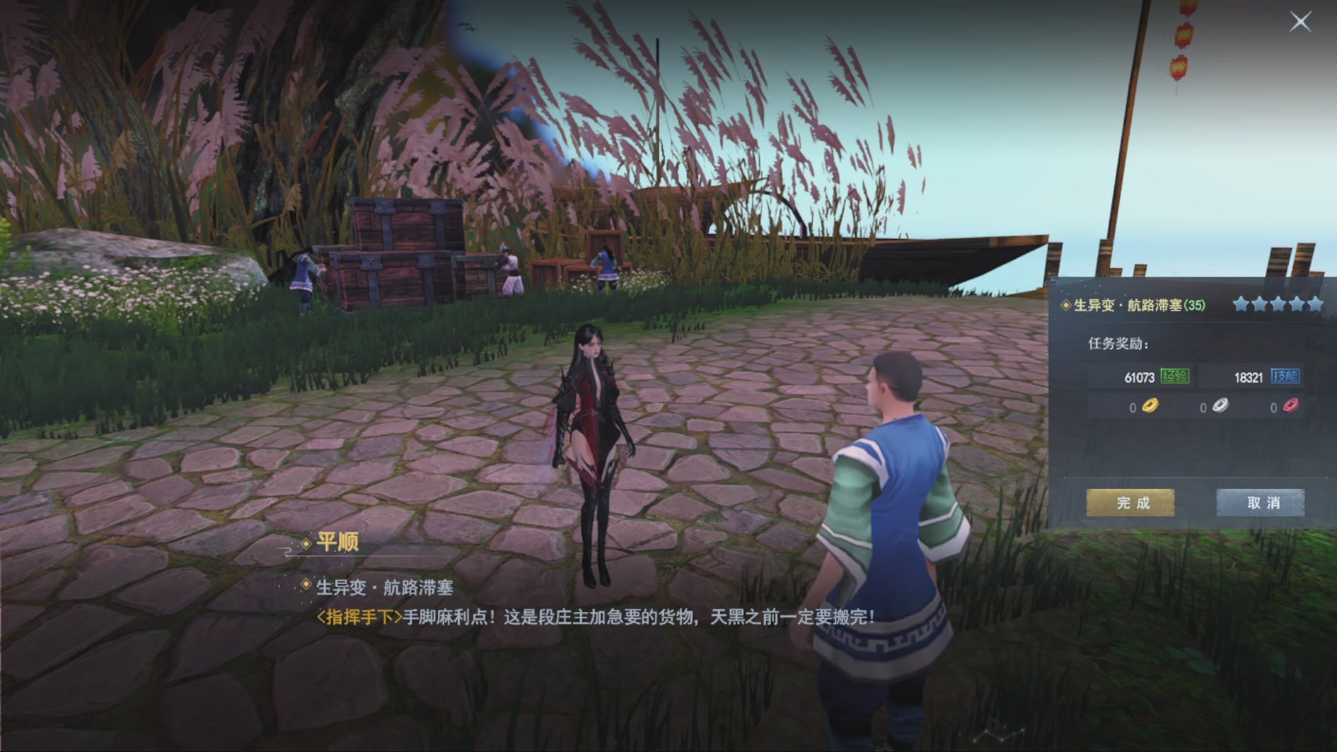 沉迷直播，无法自拔