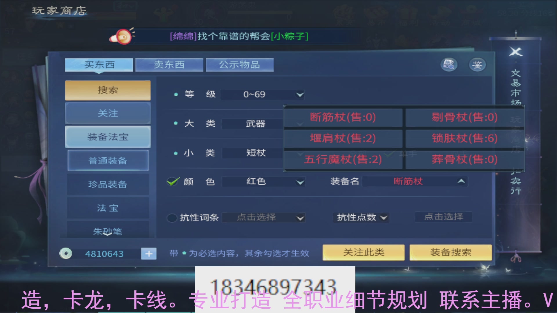 需要托管么？倩女最敬业主播