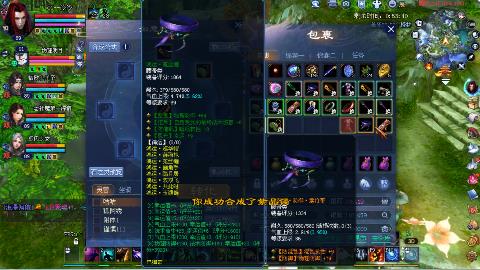 一念神魔接法器极影等