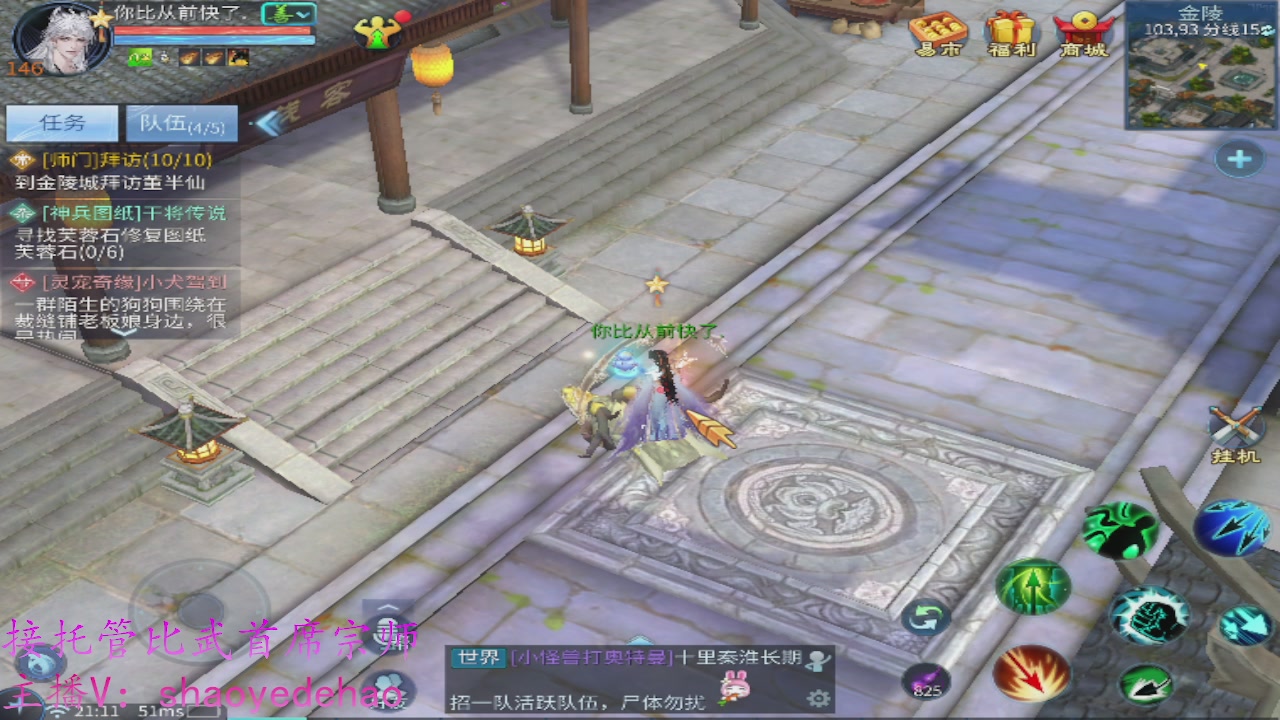 接明星赛 托管首席宗师比武