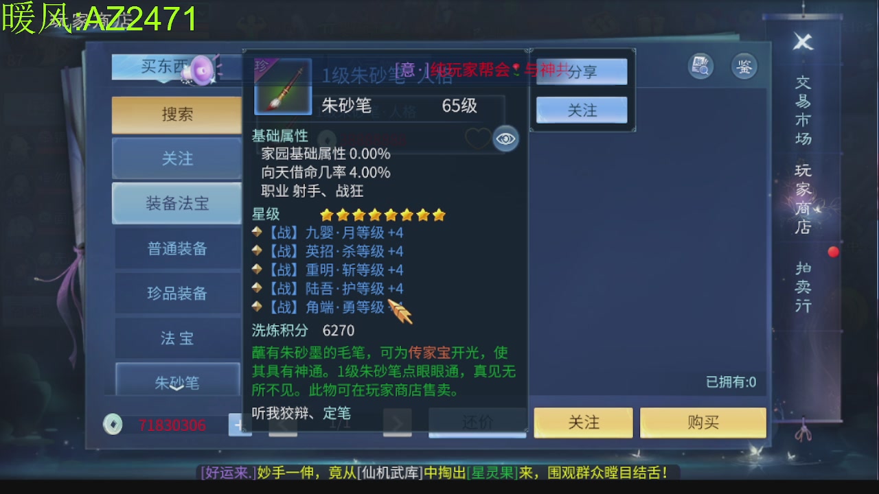 接托管，包强化，背饰打造