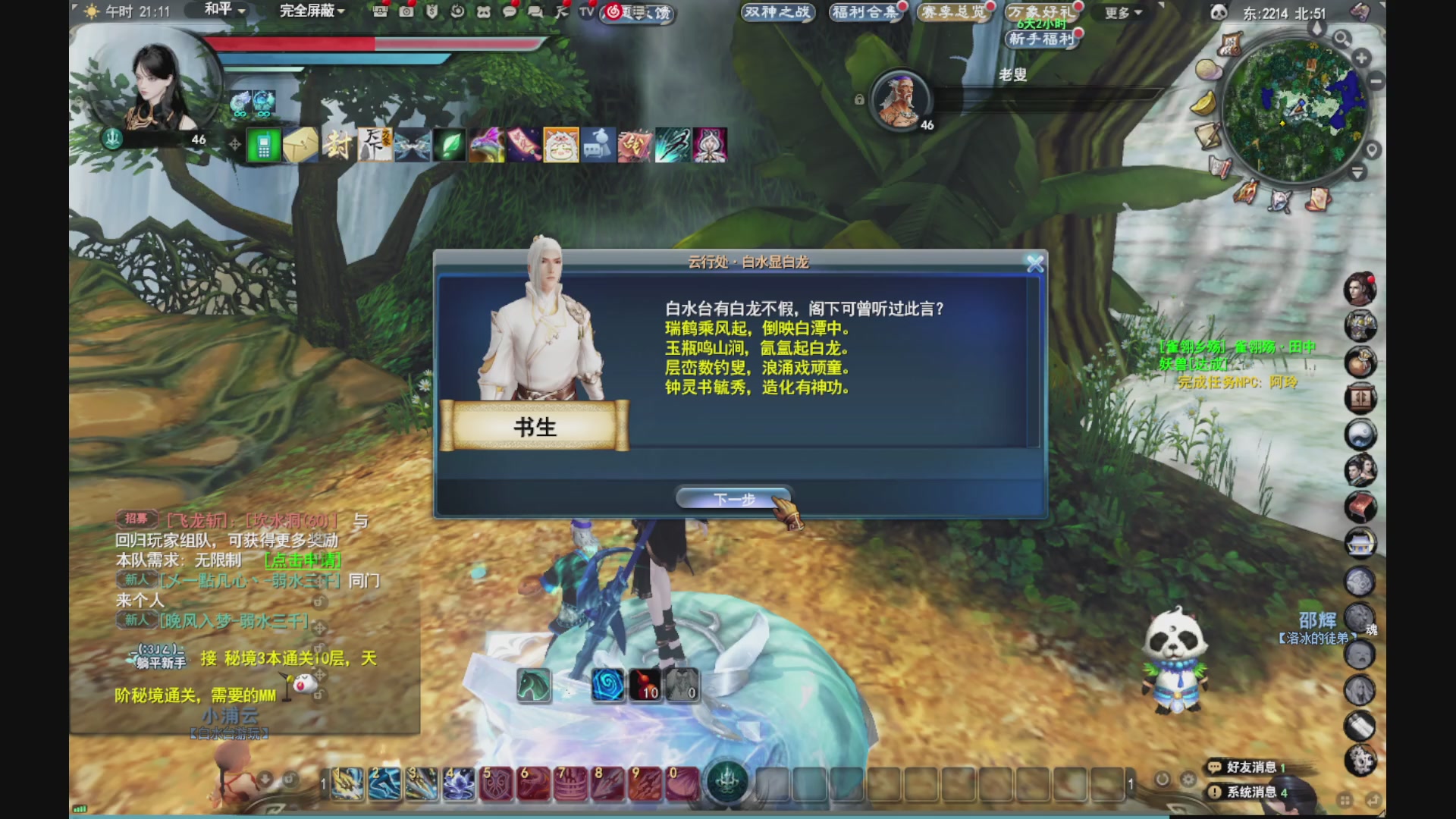 做最努力的自己一起加油