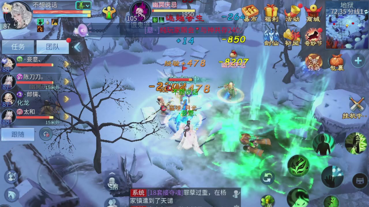 接托管打造指挥夺魂