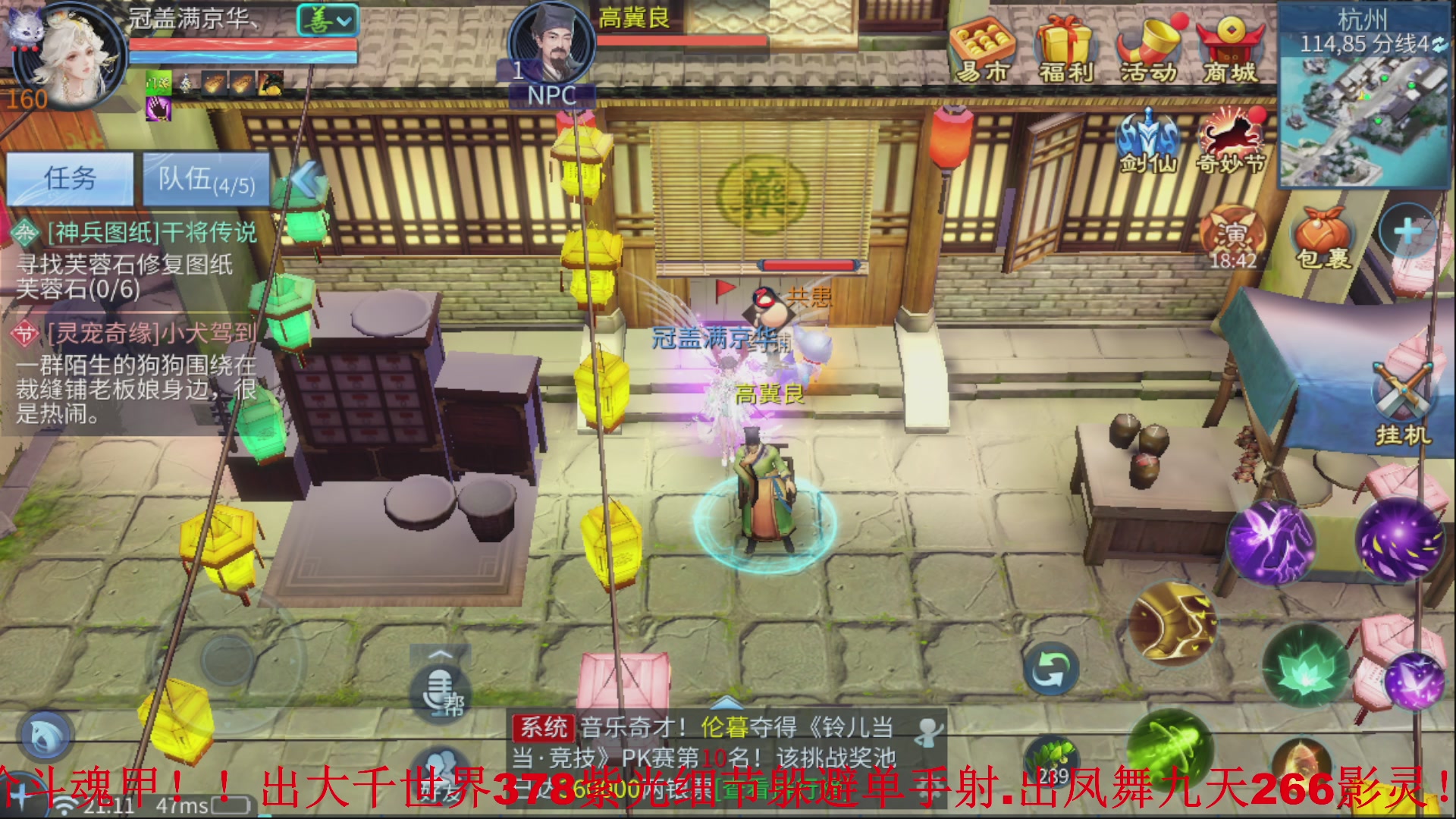 接全职业打造//指挥/比武/接全职托管