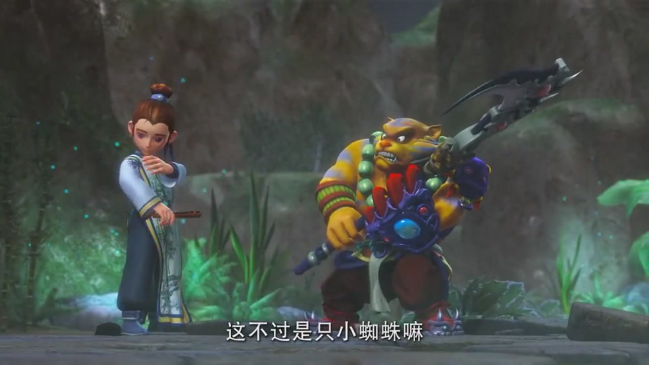 梦幻西游动画片第一季第6集