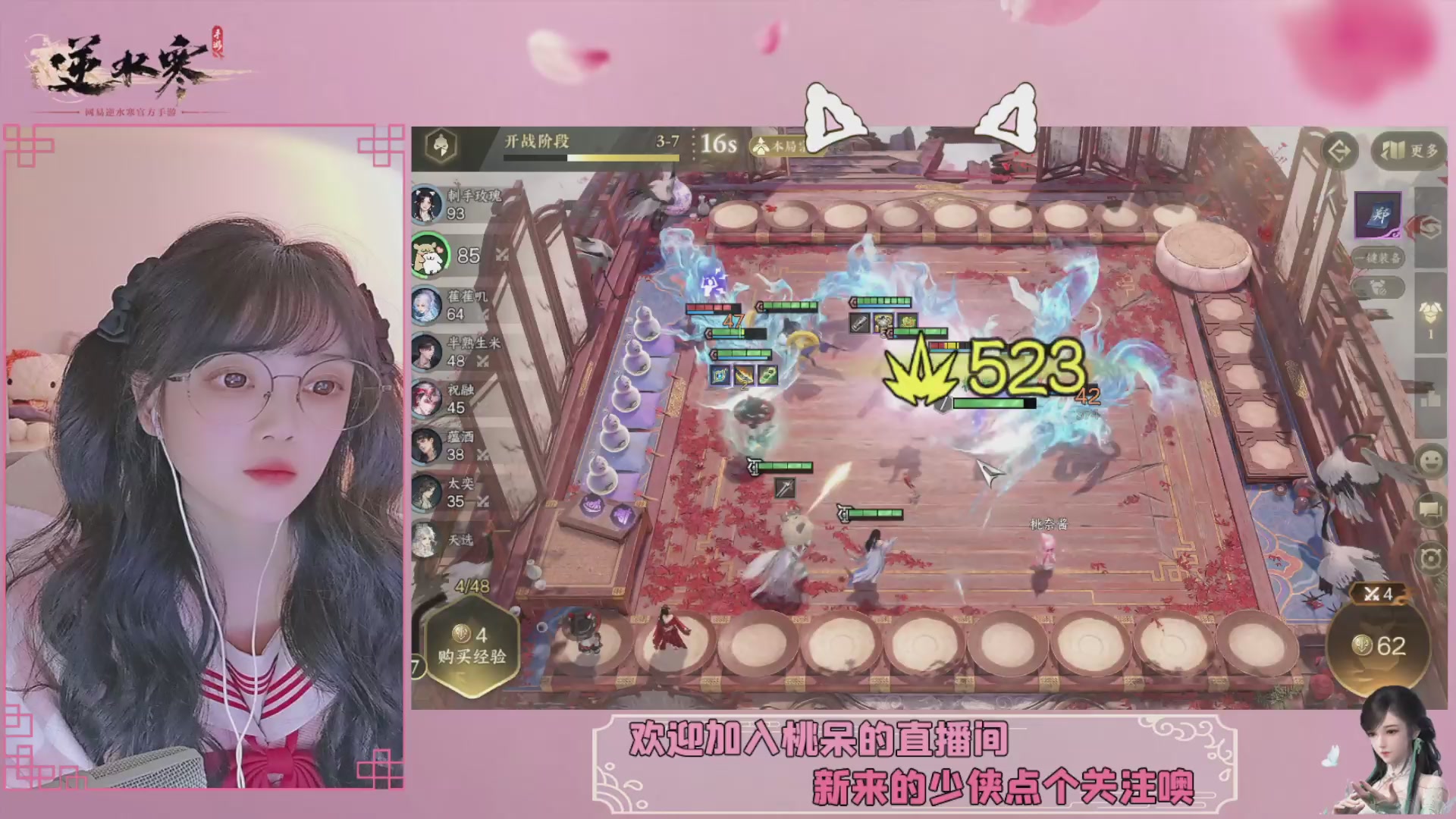 穿的越粉打得越狠