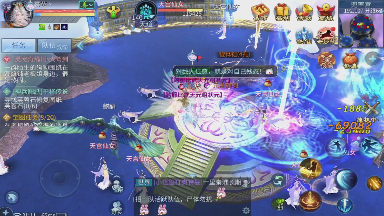 接新大区第一对，打造各种资源