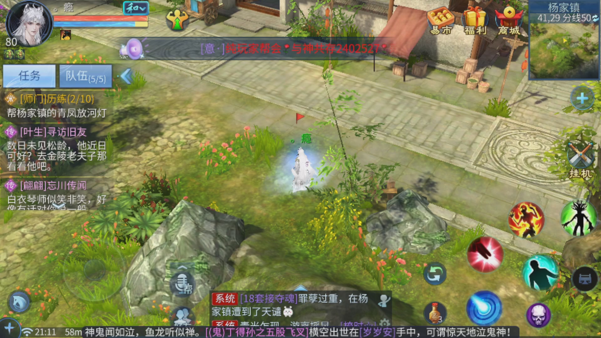 直播间可点歌，接托管，指挥，