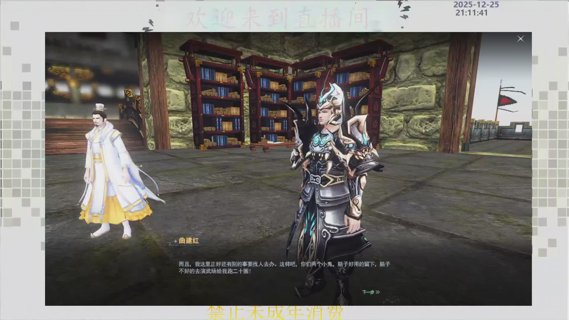 沉迷直播，无法自拔