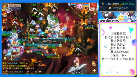 接九转 蜃境 勇武剑会