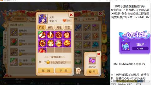 接熔连-找号-饸宠-金银-粽子