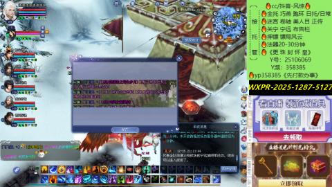 接托管-看直播/星光领积分兑好礼