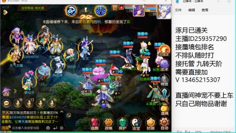 接九转蜃境托管~