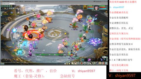 调整，搭配，组号单号