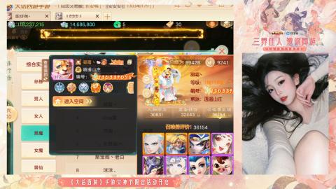 接挖宝接所有资源