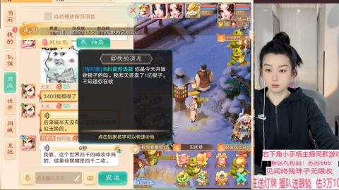 珠子终残见闻无限收