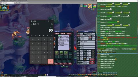 MHXY新区单开冲级接四绿通