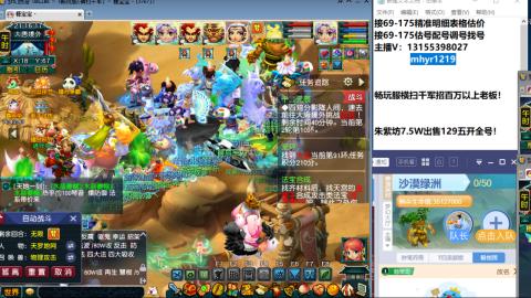 接估号配号调号找号