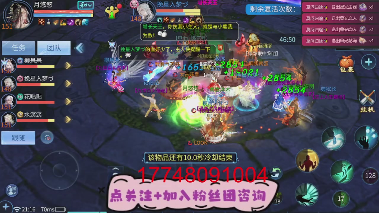 接托管-资源-升级打造