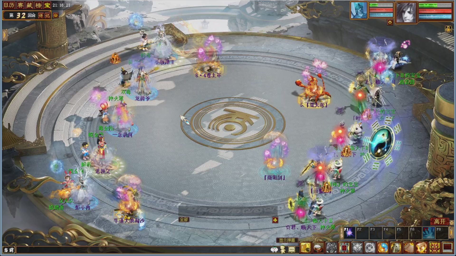 大话金牌解说，在线答疑解惑