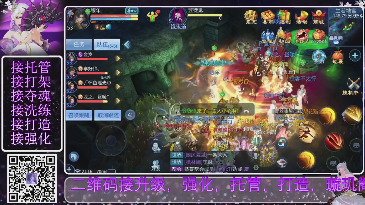 你不开心就看我直播咯