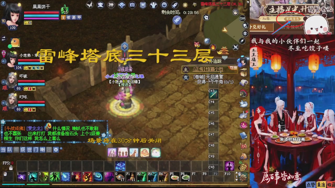 宝子们 快来听歌领分