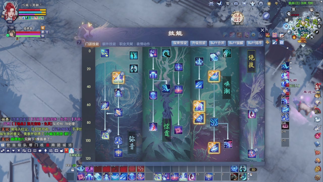 圆梦星海激情！专业看号估号