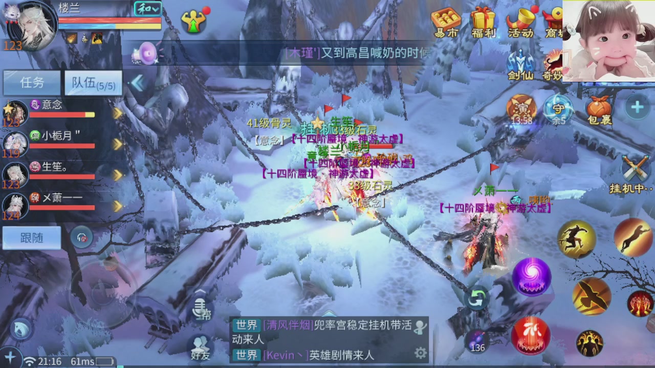 接托管打架指挥调号