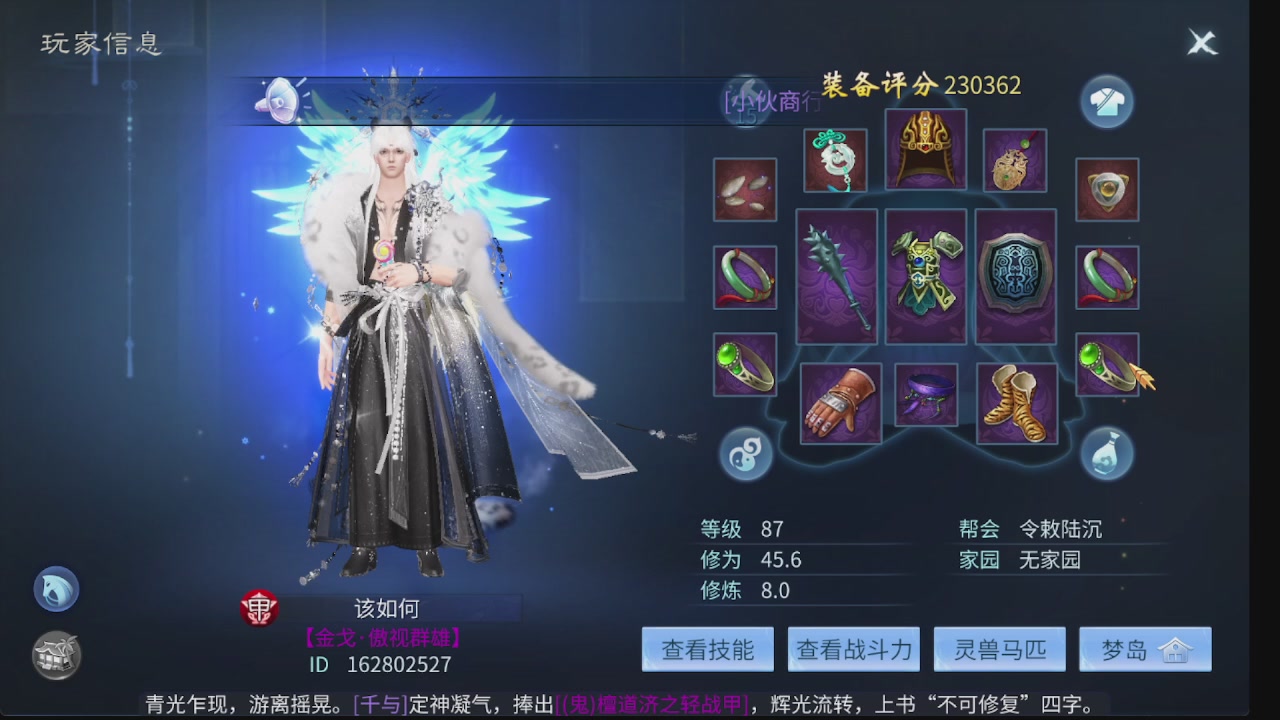 新大区接托管 包强化 细节打造 接卡龙