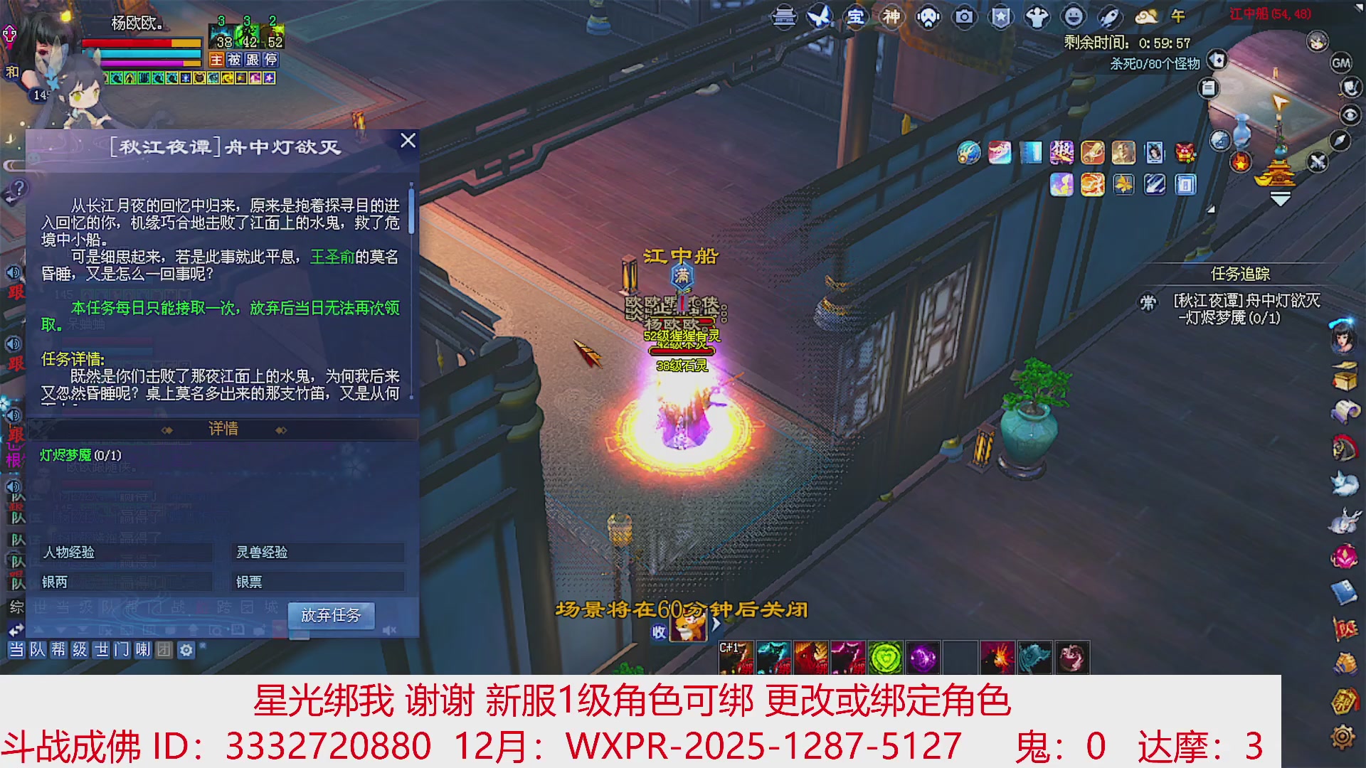 星光绑我 快来快来