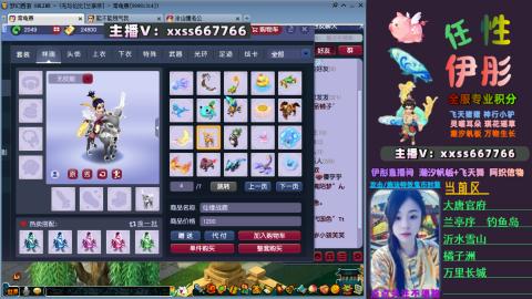 全服帮换帆板飞天舞小驴万物生长等积分