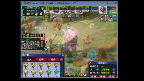 牡丹亭女儿双方寸天降