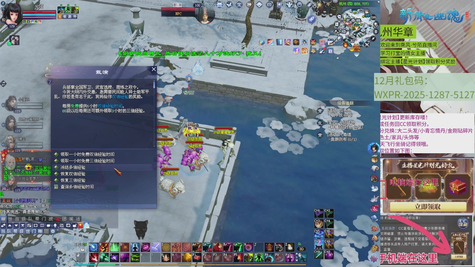 九州华章 听歌打宝