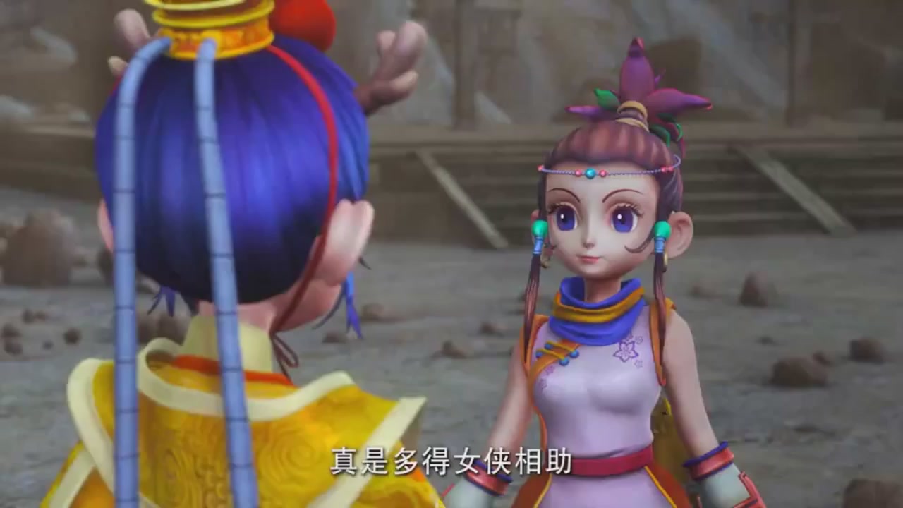 梦幻西游动画片第一季第8集