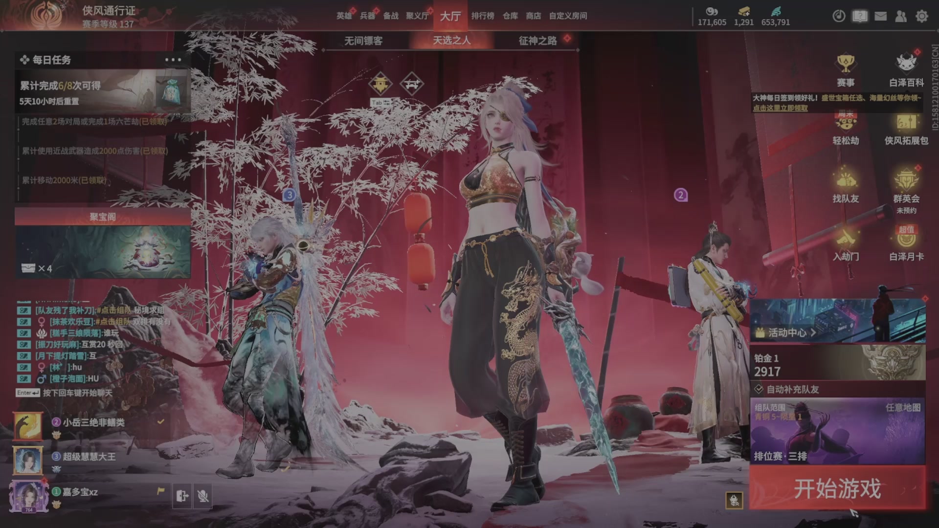 遇见.最好的你们！