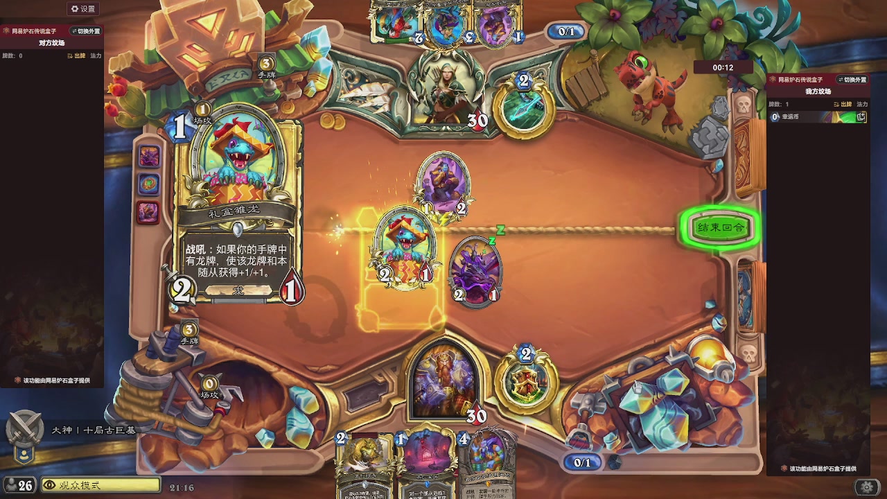 9张牌，那我可开始笑了，标准爆牌萨