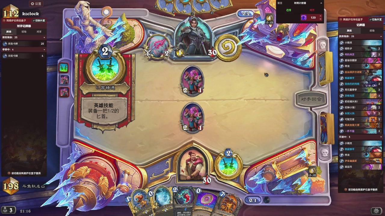 一起看比赛！！