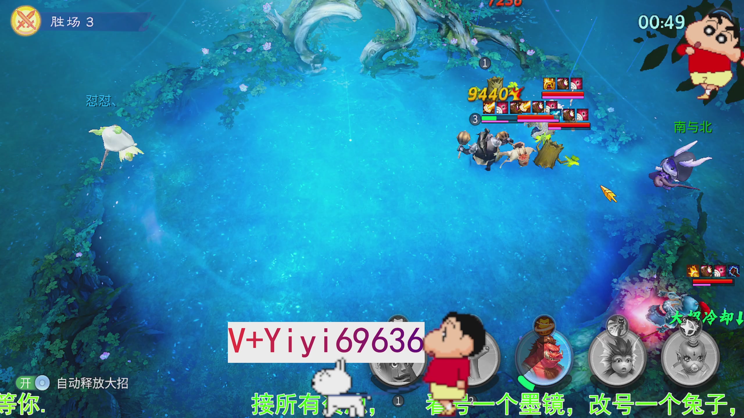 托管背饰魂印打造