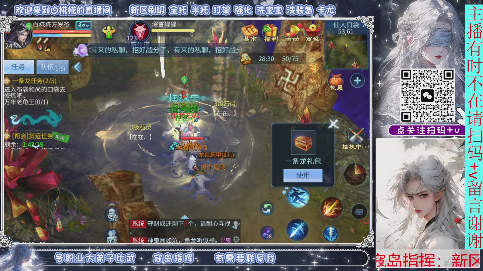 接托管，开会播清会日常就下咯