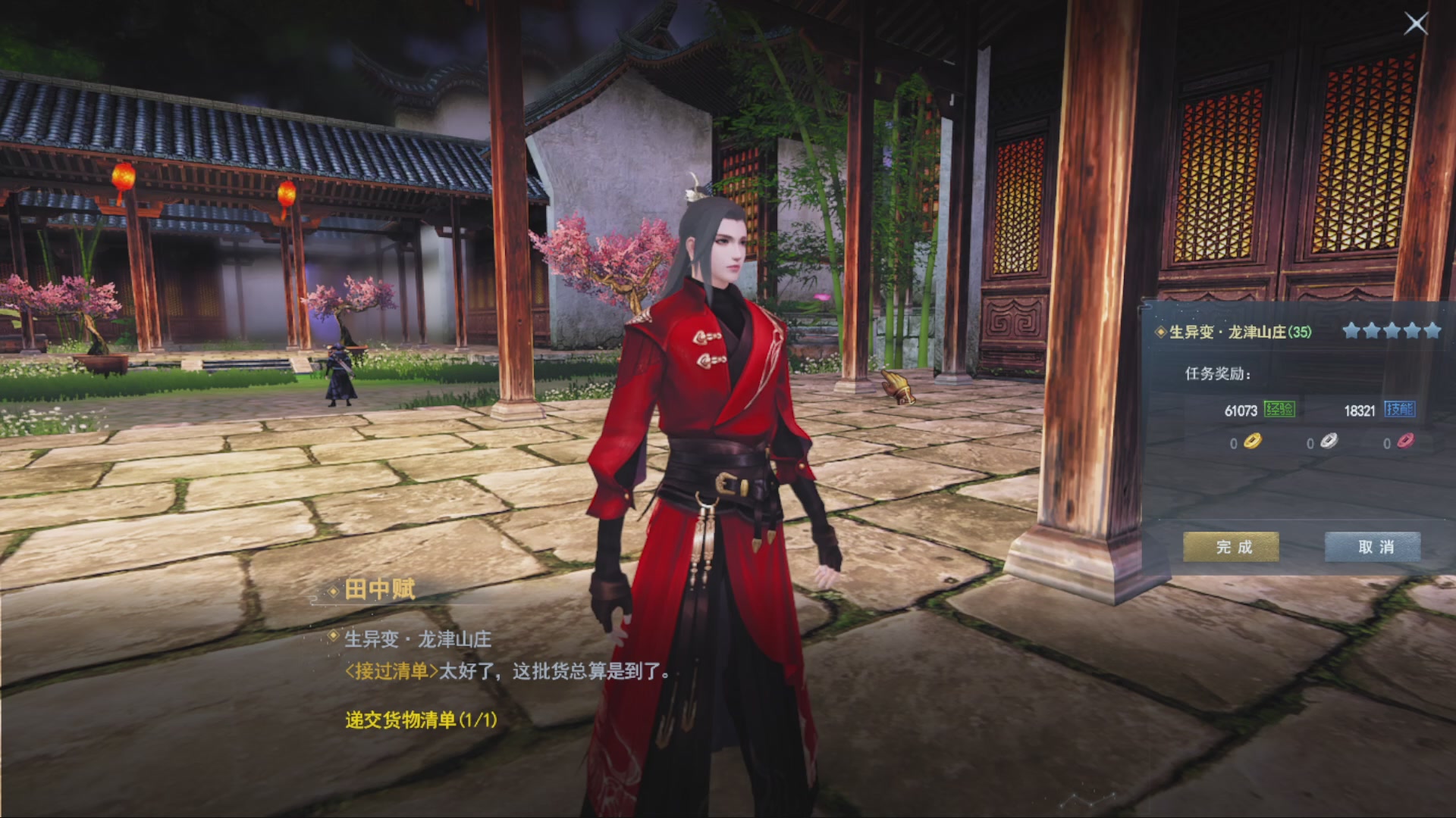 沉迷直播，无法自拔