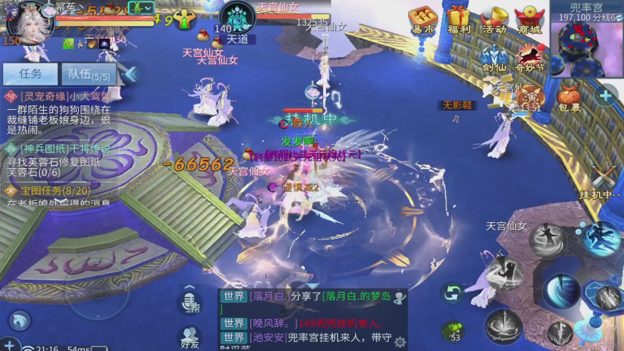 接新大区第一对，打造各种资源