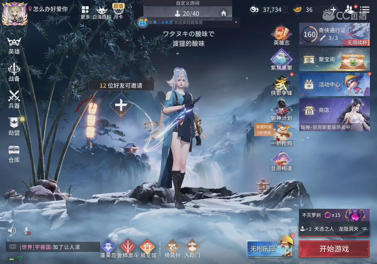 小缘大王在线挨打