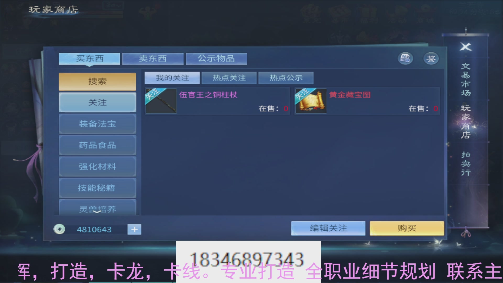 需要托管么？倩女最敬业主播