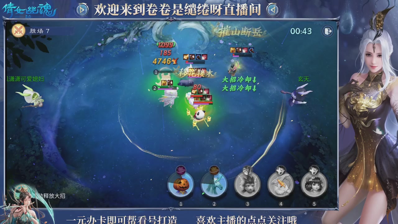 龙吟潮光专精，略懂一点玄机九灵