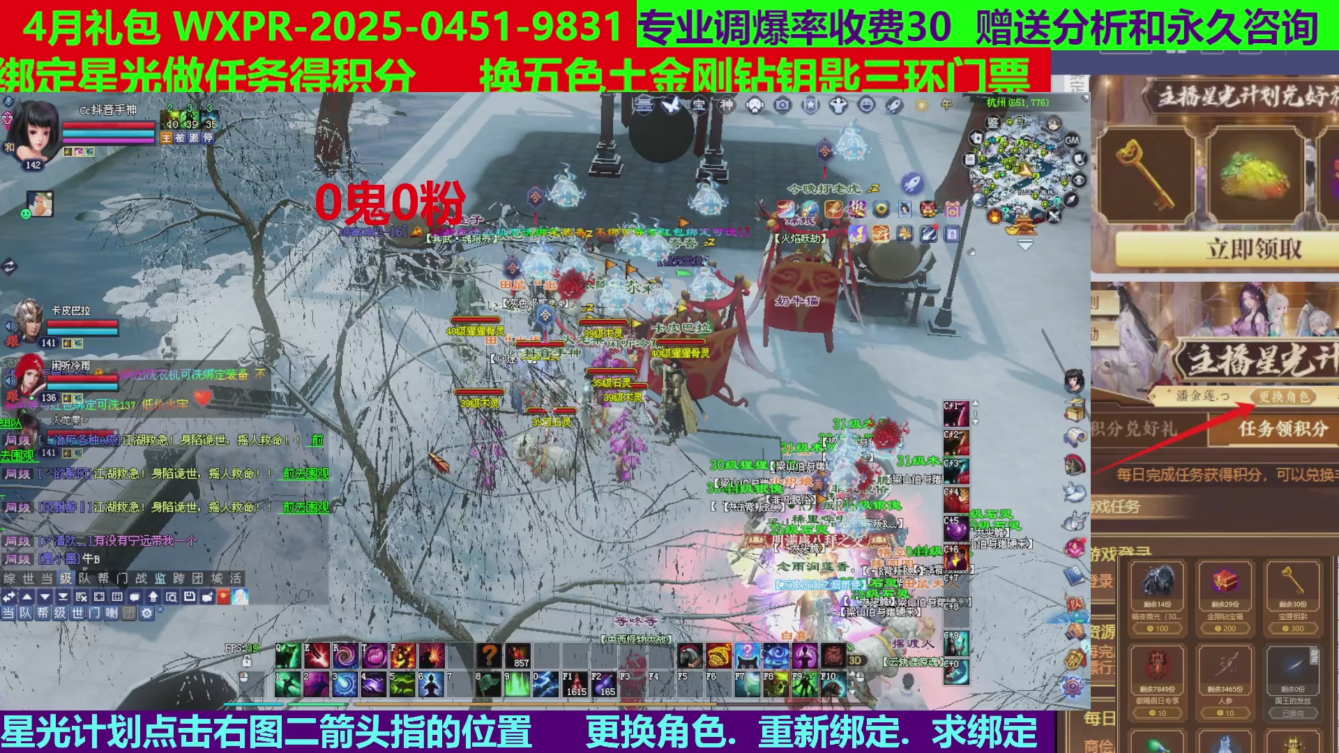 每天16小时地狱海画扇500幸运