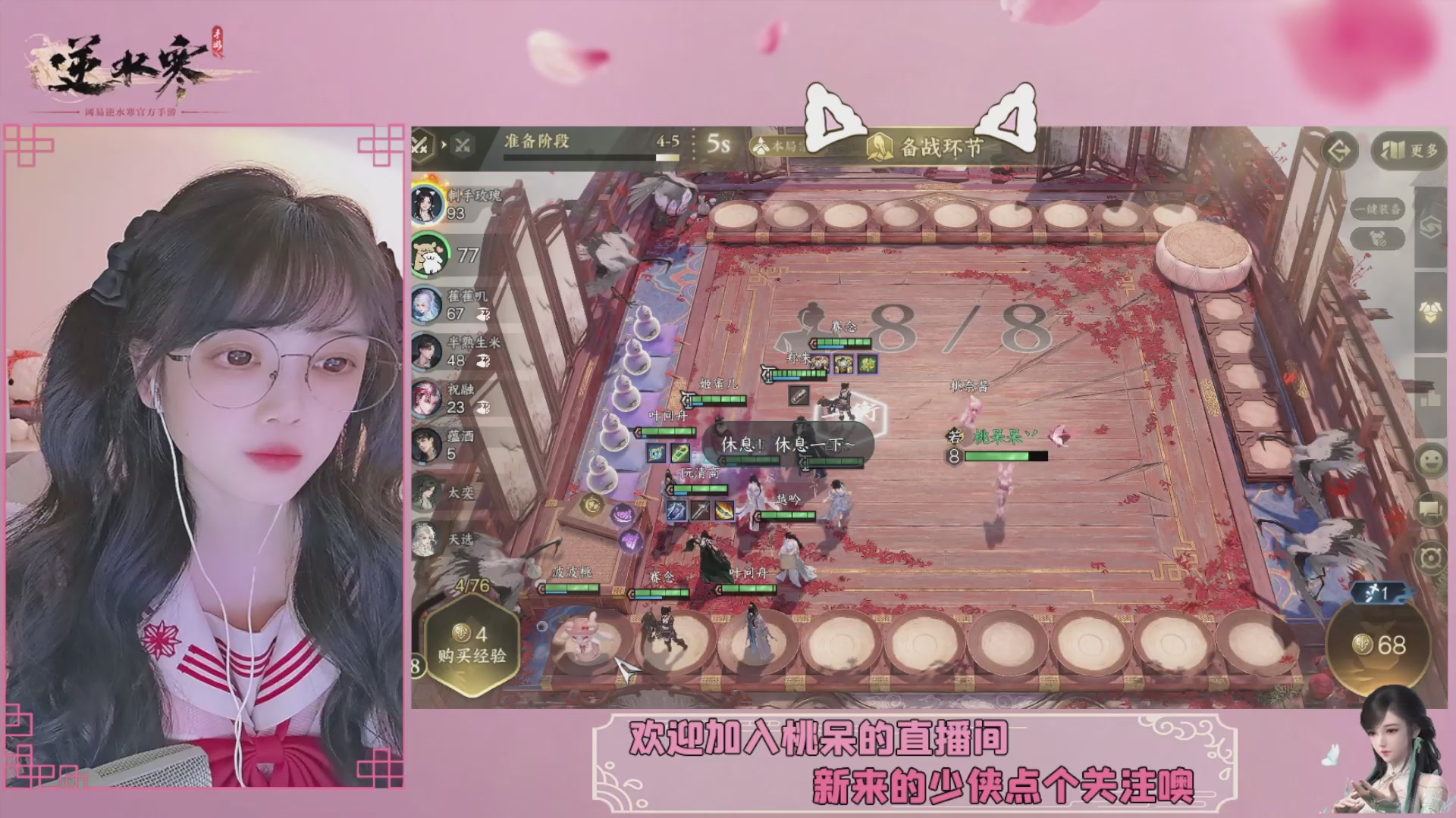 穿的越粉打得越狠